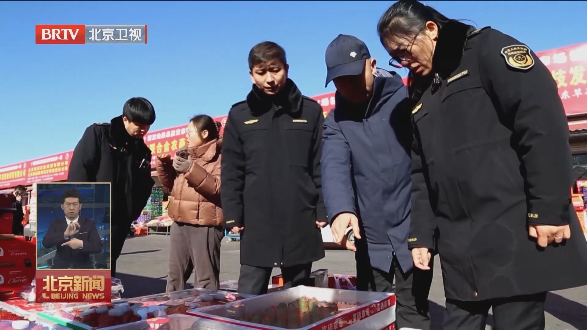 加强节前市场监管 把好食材源头关