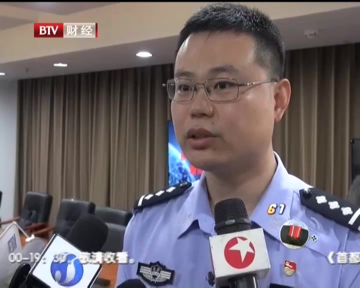 【关注网络安全】:“海淀网友”提供线索  警方破获破坏计算机系统案 【关注网络安全】:“海淀网友”提供线索  警方破获破坏计算机系统案