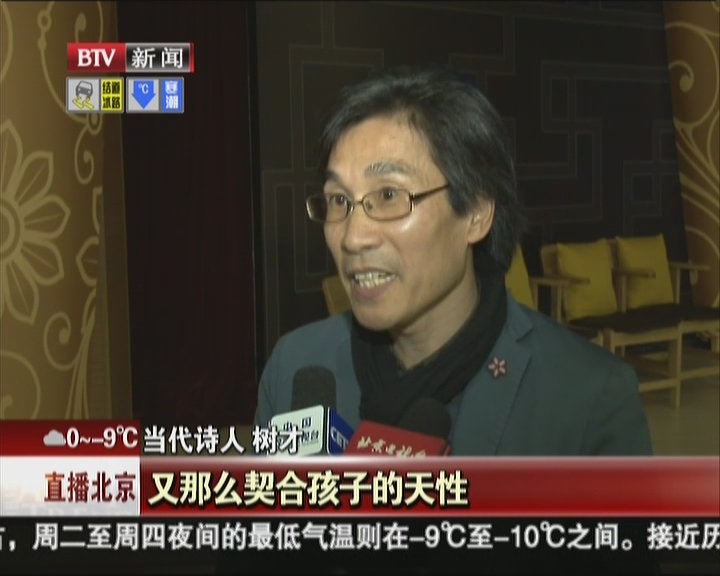 中学生阅读季开放日 当代诗人、航天专家走进课堂 中学生阅读季开放日 当代诗人、航天专家走进课堂