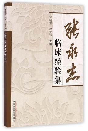 治疗口苦症,我推荐这个专方!
