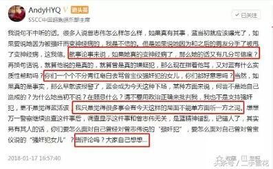 曾志伟到底什么来头?让手撕马苏的黄毅清低头