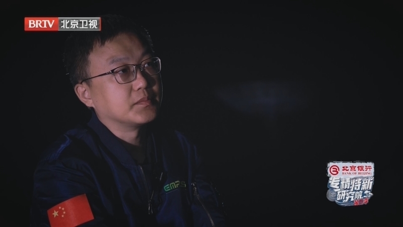 《专精特新研究院》第二季 20230927 赋能卫星逐梦云天