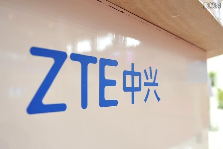 中兴回应被破产 中兴最新消息李自学担任董事