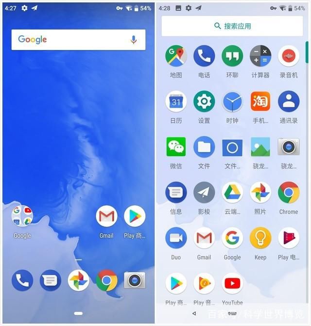 华为、小米将升级安卓9.0新系统,第一批机型已