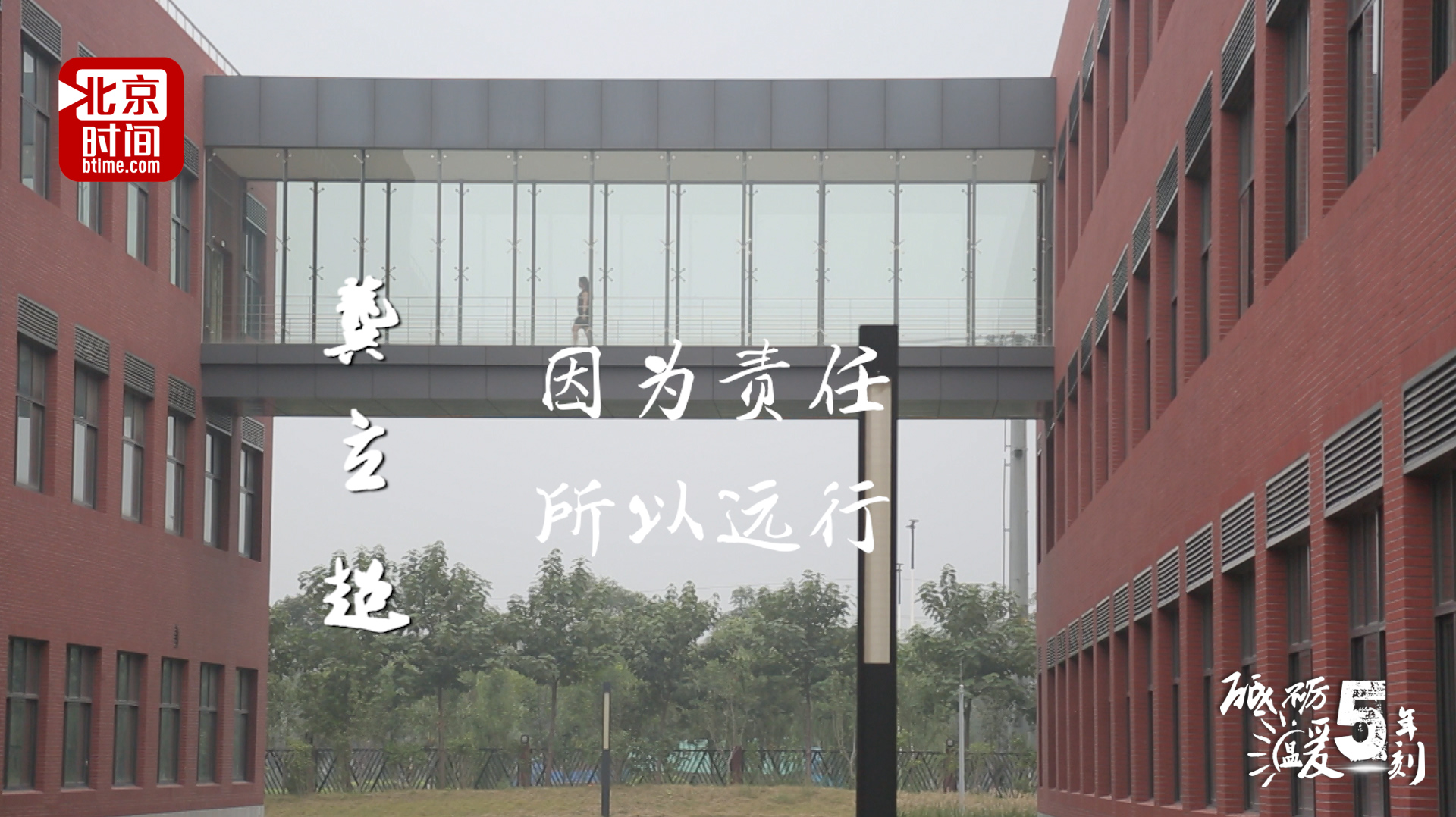 160车皮把他们从北京搬到衡水 重游故地热泪盈眶 160车皮把他们从北京搬到衡水 重游故地热泪盈眶