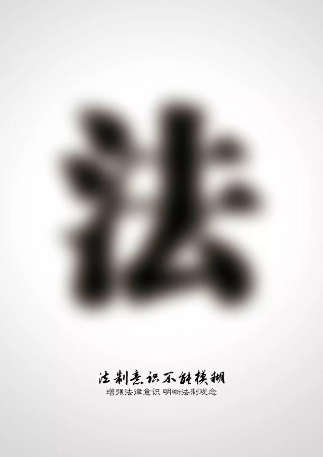 所有人|2017,这是徐汇法宣的述职报告!