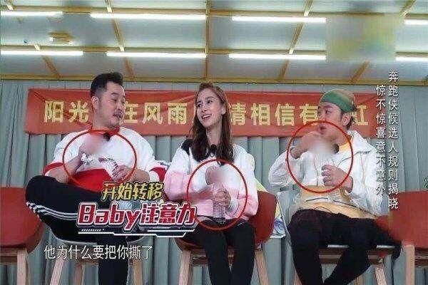 《跑男》Baby与邓超因喝水事件,已经第2次被
