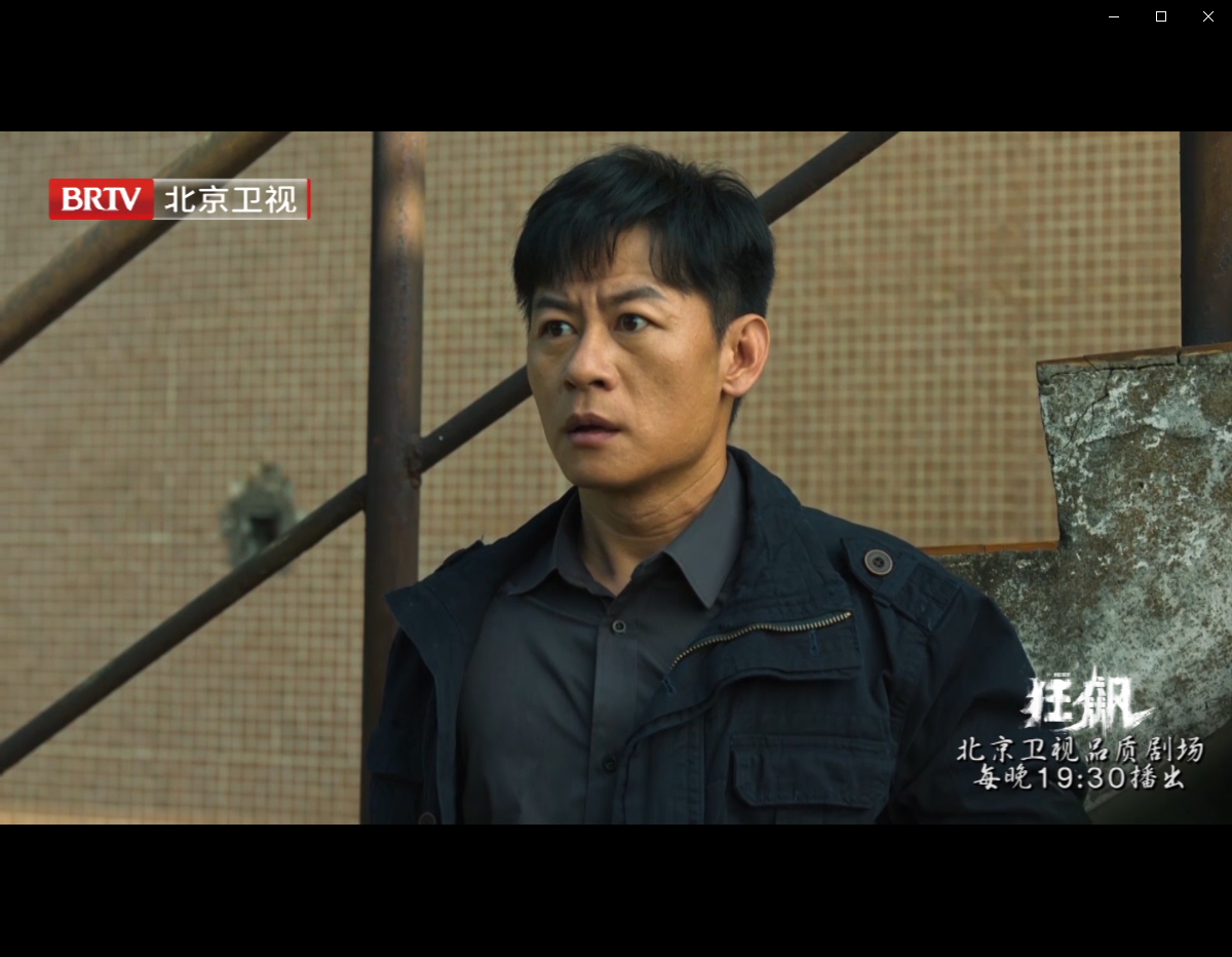 北京卫视《狂飙》表彰大会李响外出跟踪离场人士