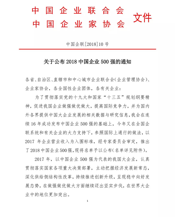 點(diǎn)擊看大圖