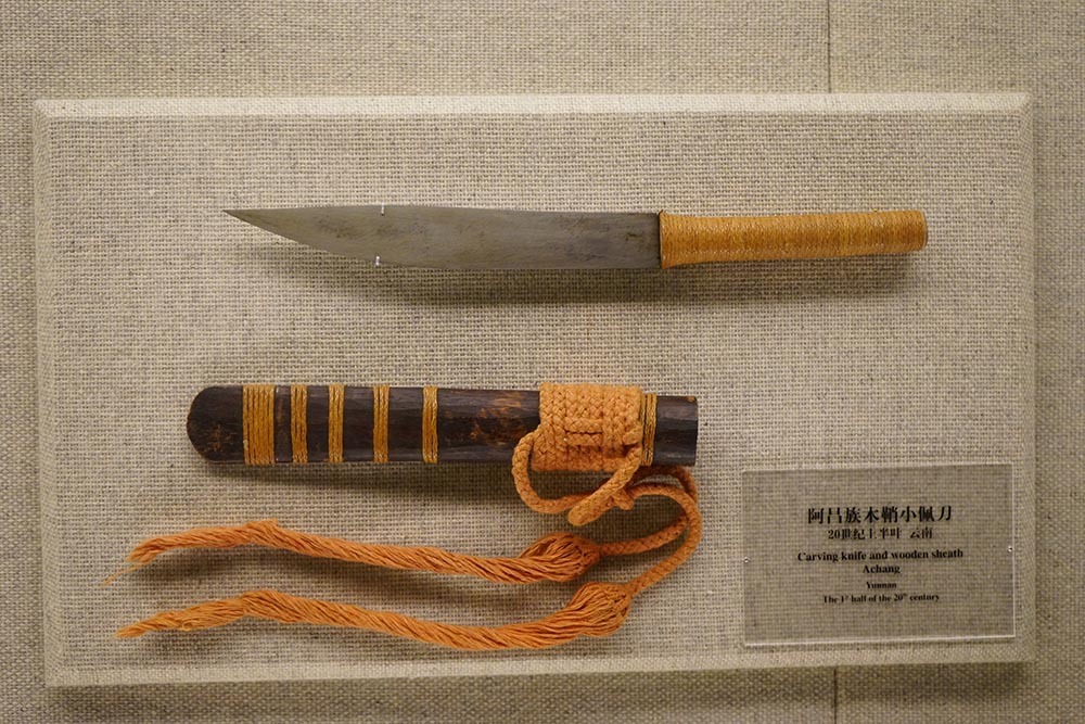 阿昌族木鞘小佩刀-20世纪上半叶云南保安族腰刀-20世纪下半叶甘肃临夏