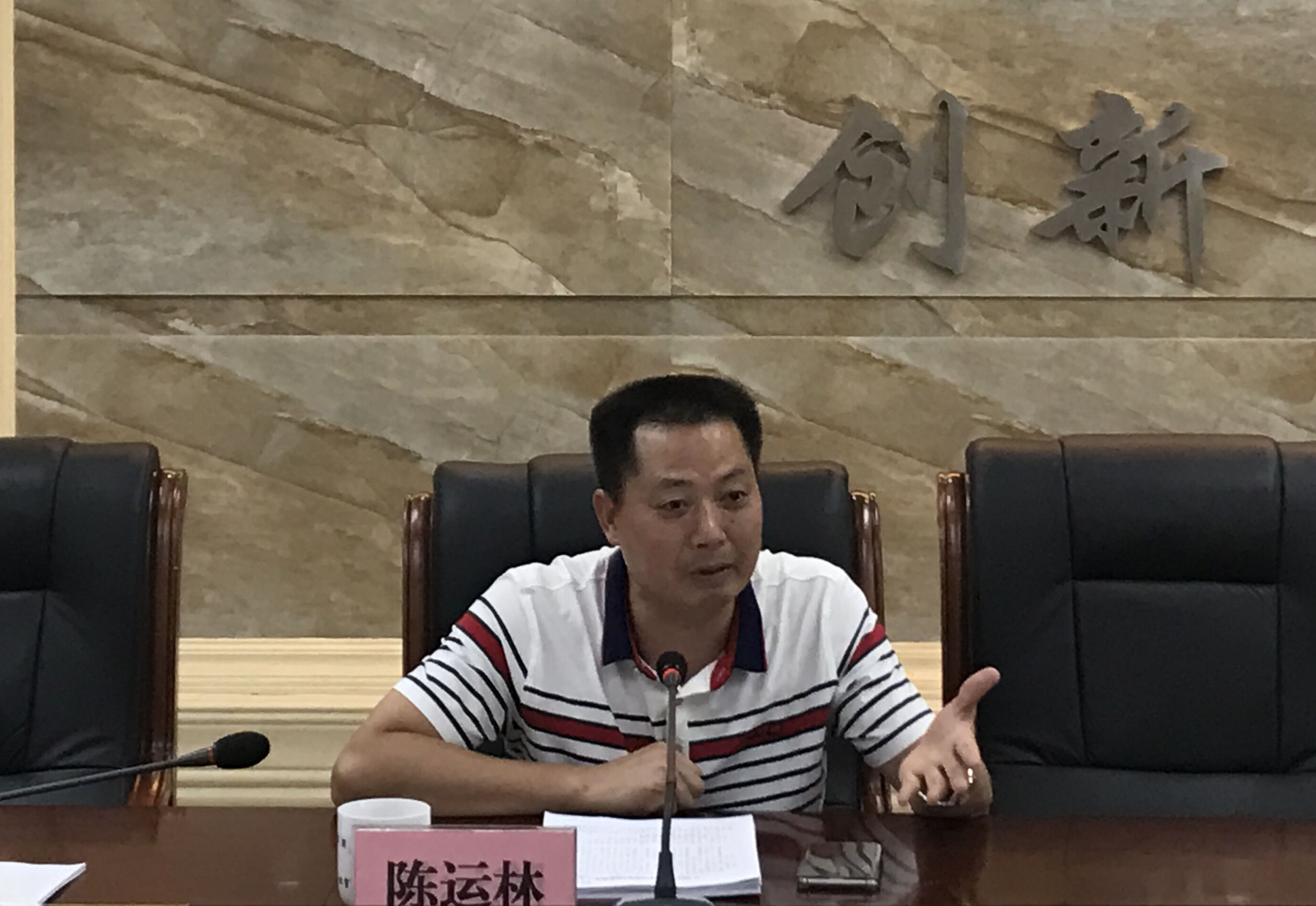 市经信委举办绩效考核培训会