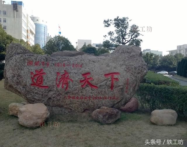 四所知名大学医学院!水平顶尖,分数线超高