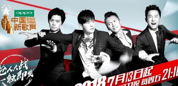 中国好声音第一季免费观看 t01f60bbaac4fe33e28.jpg?size=620x299