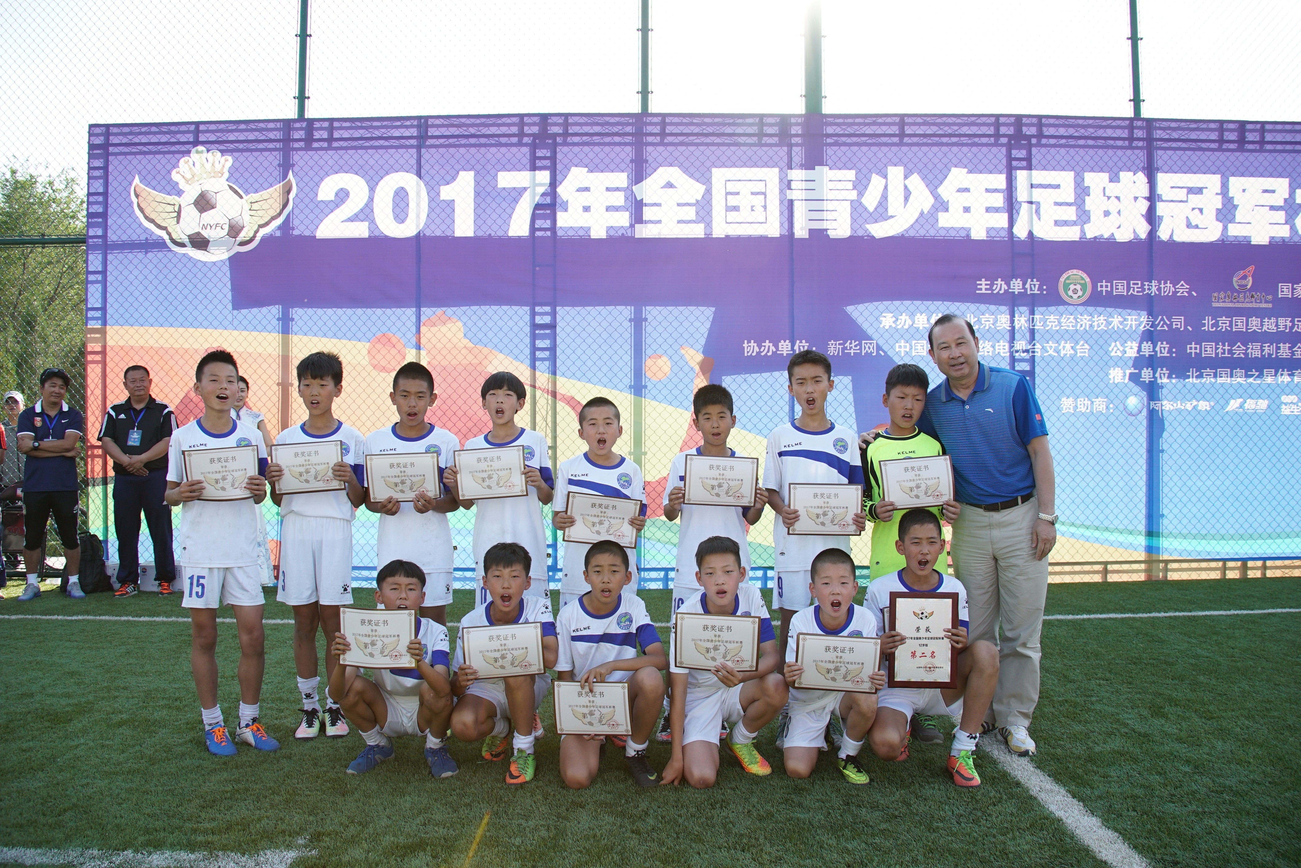 足球之星,绽放鹿城 -青少年足球冠军杯赛包头赛