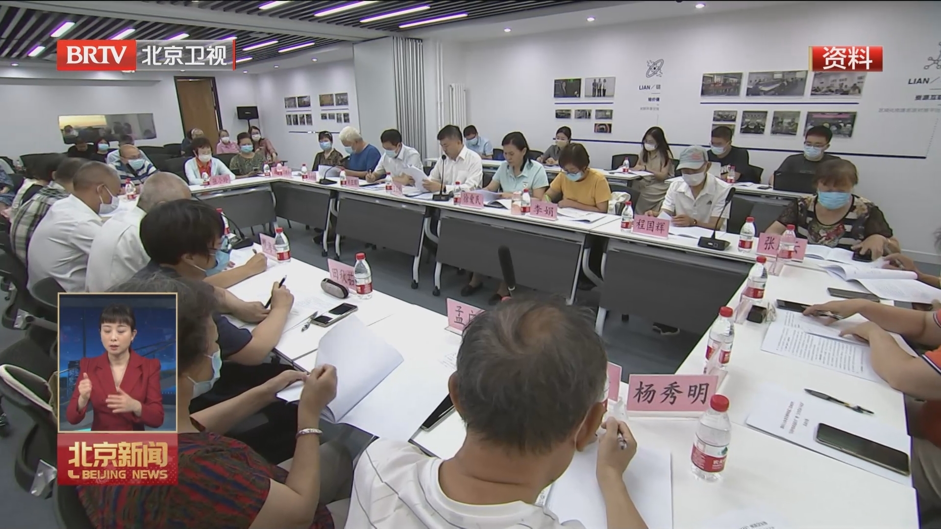 两会一年间丨加强代表工作能力建设 充分发挥人大代表作用