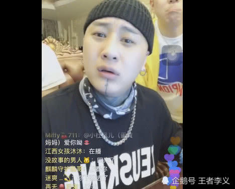 吴迪婚礼上 仙洋带五十保镖 方丈家四十多人 这