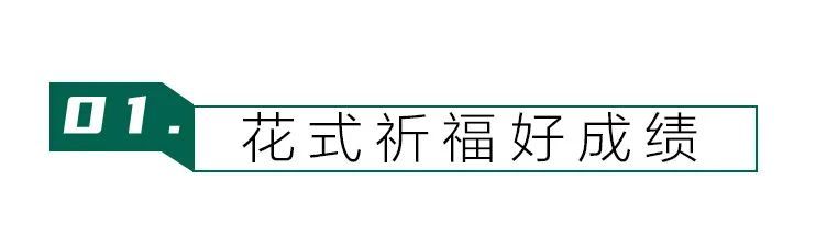 端午节免门票|毕业季来古北水镇赶赴一场青春之旅！