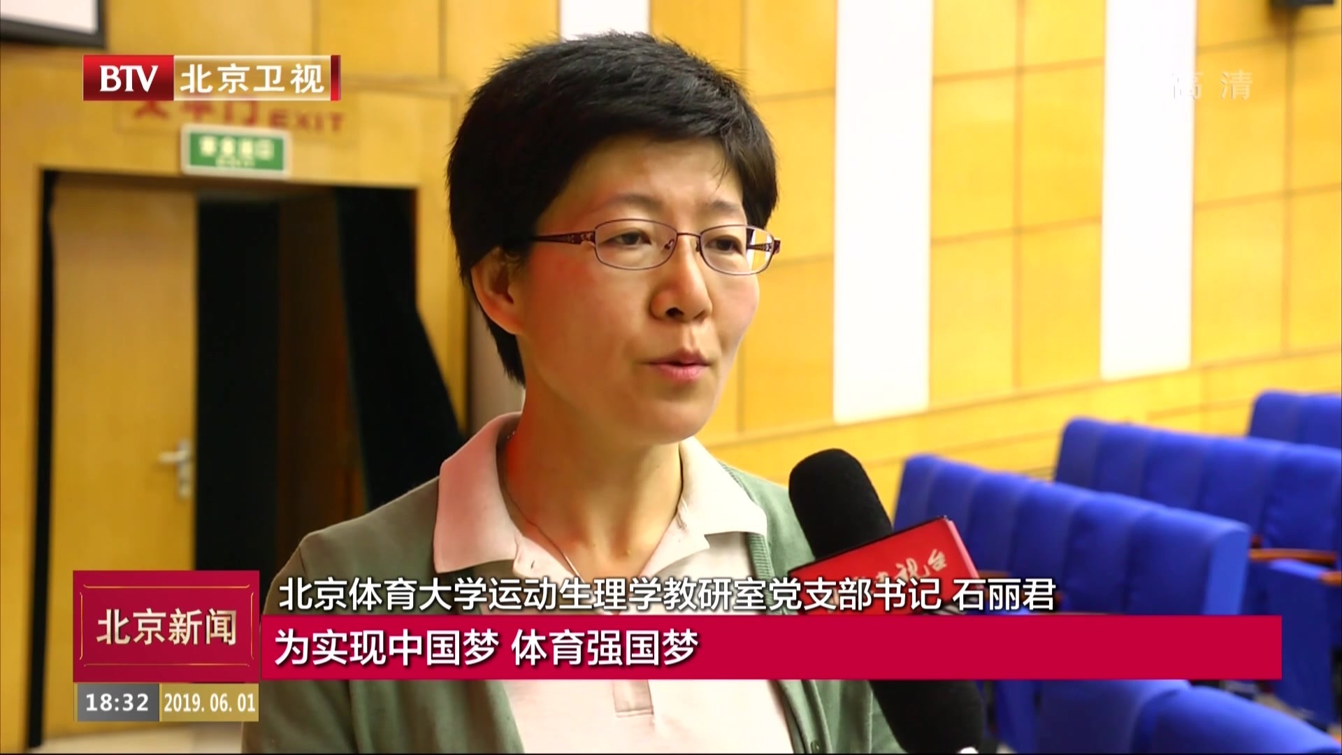 首都各界党员干部认真学习习近平总书记重要讲话精神 首都各界党员干部认真学习习近平总书记重要讲话精神