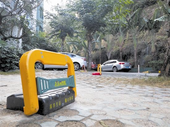 业主投诉 私装地锁占车位 部门回应 查实将依法