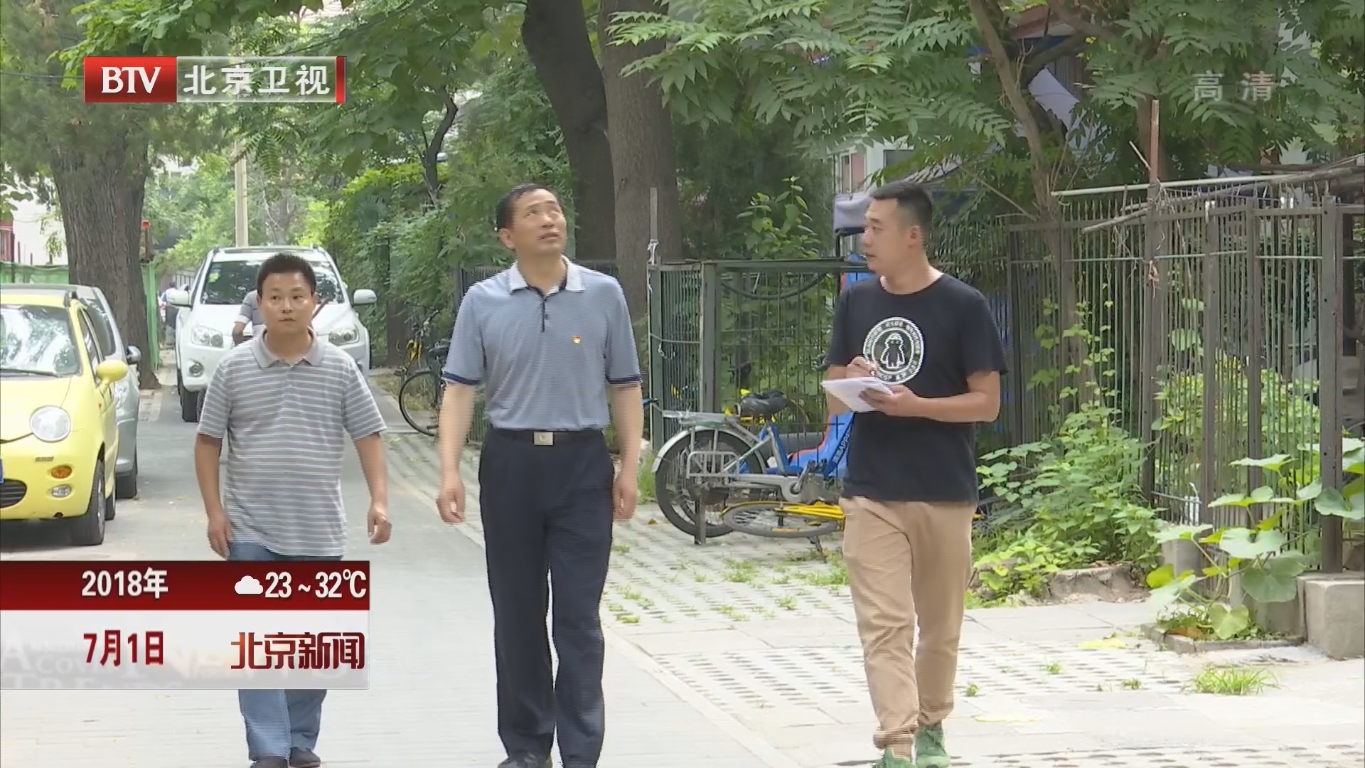 魏建明:大刀阔斧推疏解 用心为民促提升 魏建明:大刀阔斧推疏解 用心为民促提升