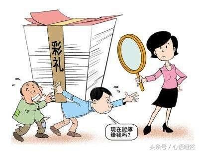 国内结婚彩礼与印度结婚嫁妆一路高歌的原因