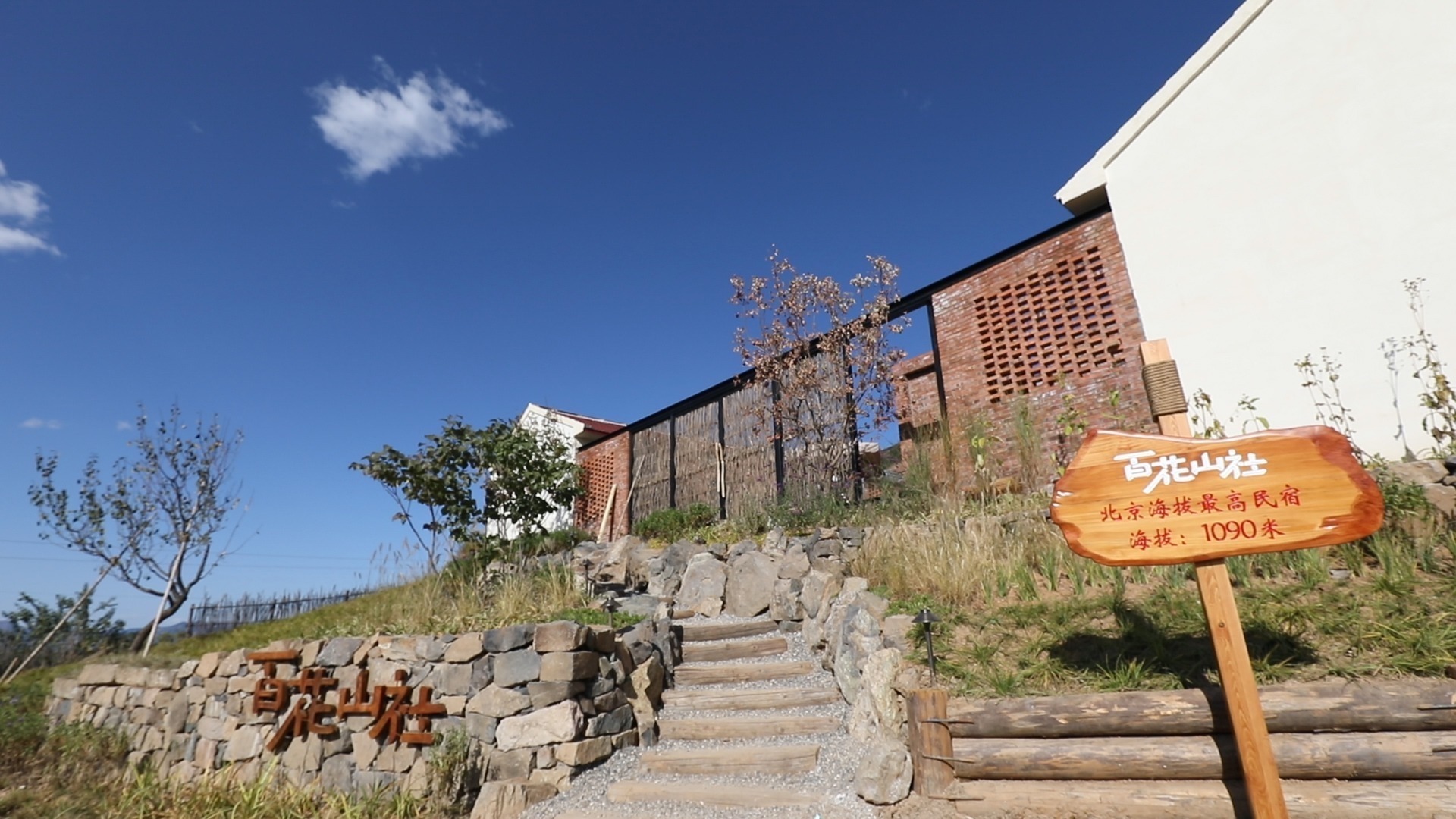 70年70人|把绿水青山变成金山银山 70年70人|把绿水青山变成金山银山