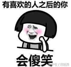 幽默段子:相亲时女方家庭说了一堆漂亮话夸自