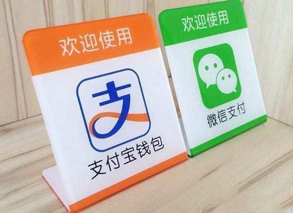 全新支付方式,碰一碰就能实现支付,支付宝微信