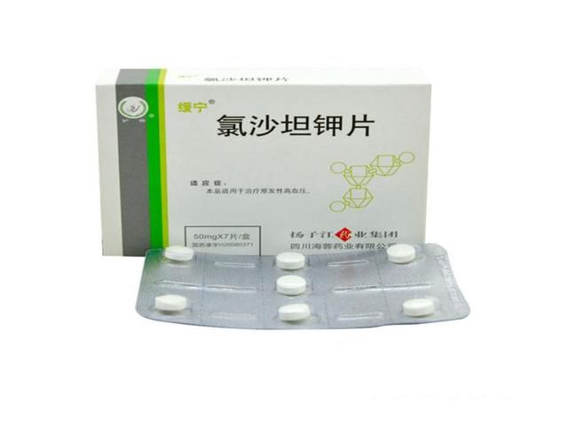 高血压患者,这五大类降压药你了解吗?