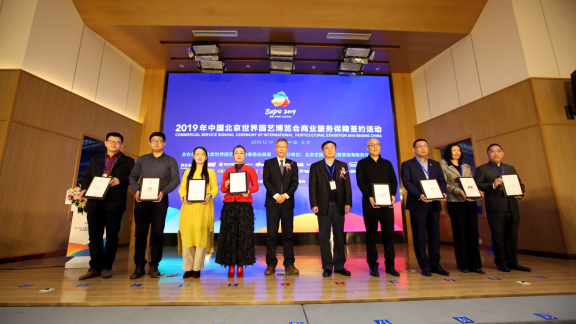 北京世园会3家酒店明年4月试营业 会期结束后将服务冬奥会 北京世园会3家酒店明年4月试营业 会期结束后将服务冬奥会