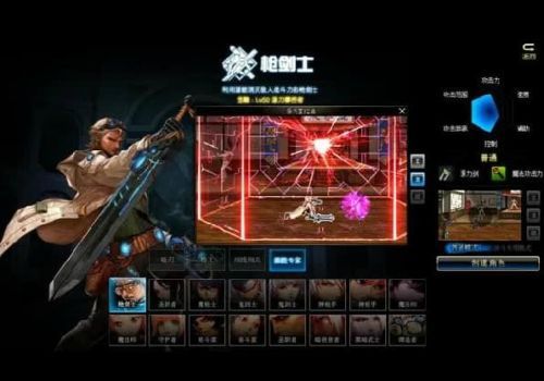 dnf枪剑士哪个职业好?地下城dnf枪剑士搬砖职