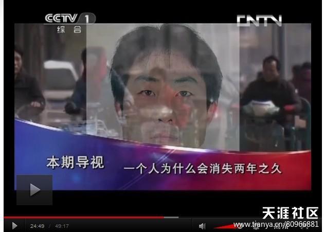 案例3 --烟锁殡仪馆 818今日说法最错综复杂的