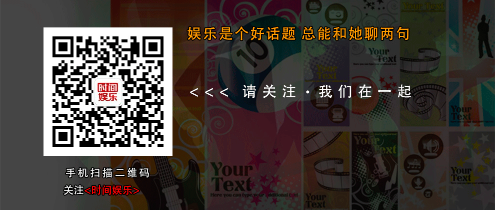 继范冰冰之后,官方媒体再一次点名批评女星!竟然是她 继范冰冰之后,官方媒体再一次点名批评女星!竟然是她