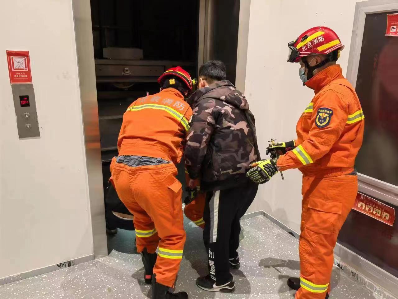 凌晨三人被困电梯!顺义消防紧急救援_北京时间