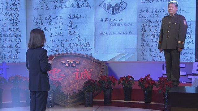 《跨越时空的对话》民警赵朗女承父业缅怀父亲