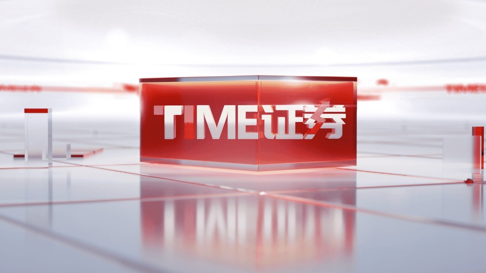 《TIME证券》直播20231220上期