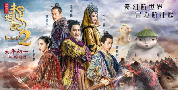 春节档哪些上市影视公司能掘金?