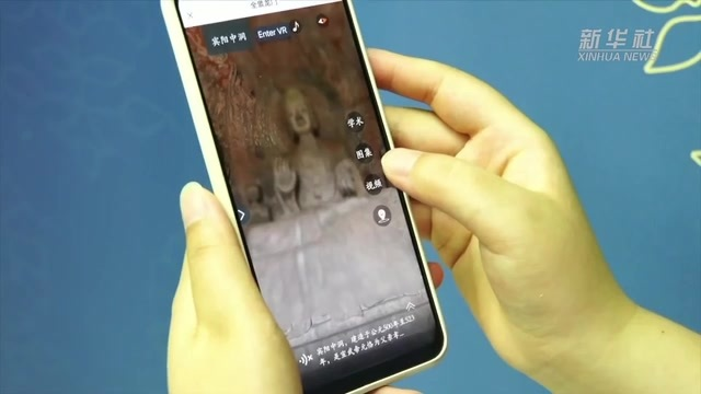 中国这十年·中国故事|河南:在创新中传承 激活传统文化魅力 中国这十年·中国故事|河南:在创新中传承 激活传统文化魅力