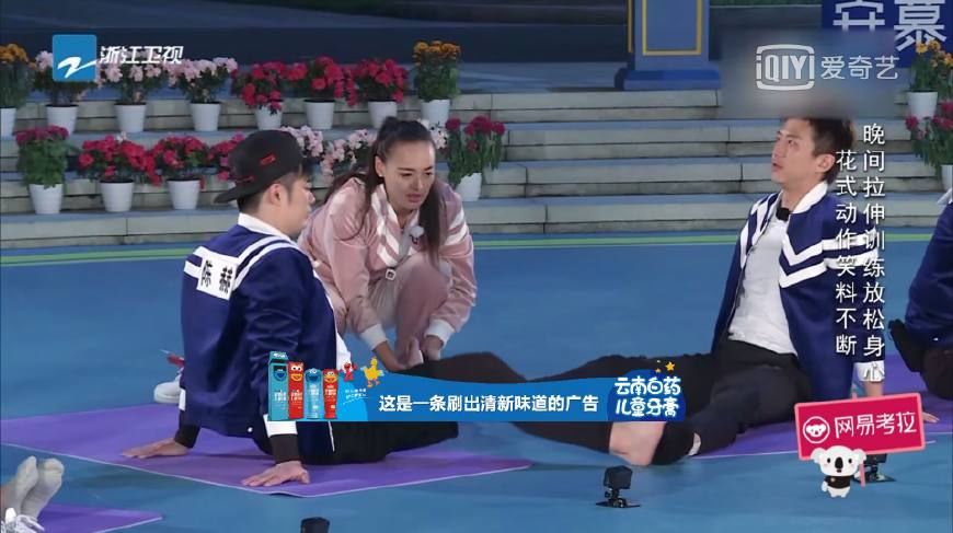 明星尴尬瞬间,郑凯邓超在跑男上放屁让全场笑