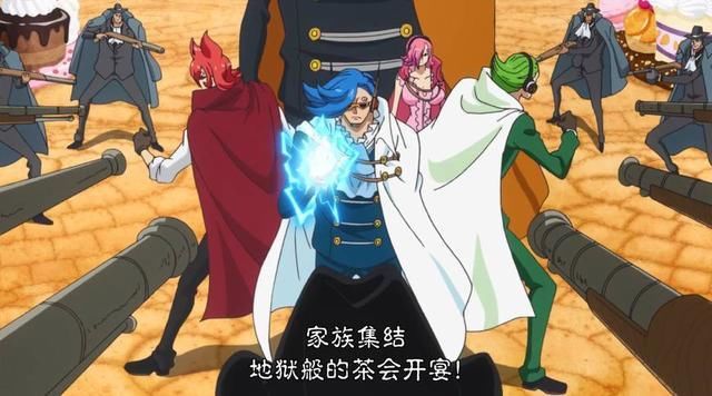 海贼王900话:原4将星登场力压杰尔马66! 海水