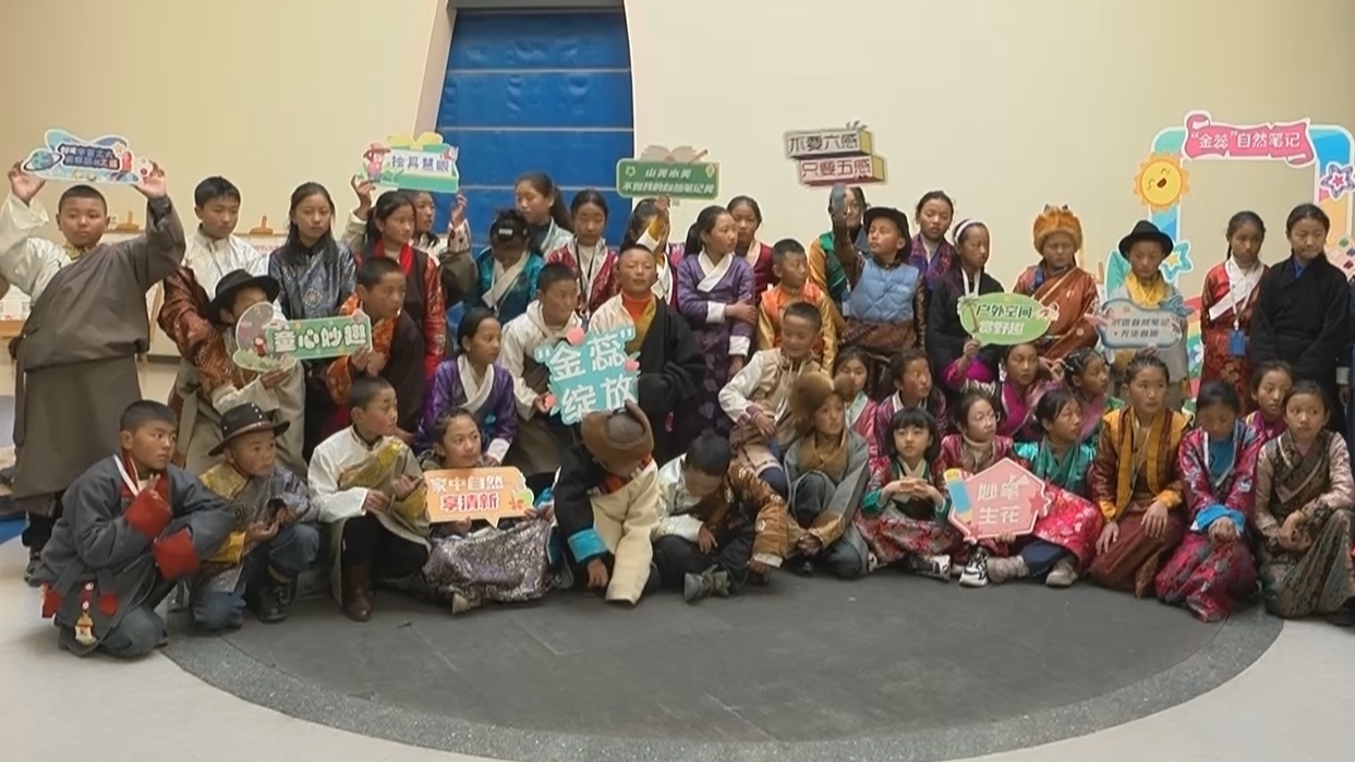 京藏学生“国学诵读”活动开启 今年已有900余名西藏学生来京交流学习