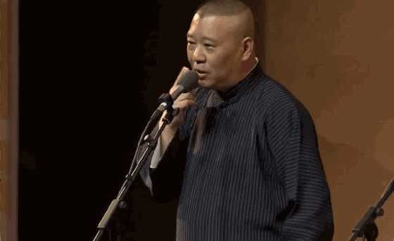 郭德纲,岳云鹏学于谦抽烟的动图合集,这样抽迟早会破产