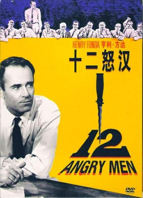 世界十大电影排行榜,排名第一位的一直是个神