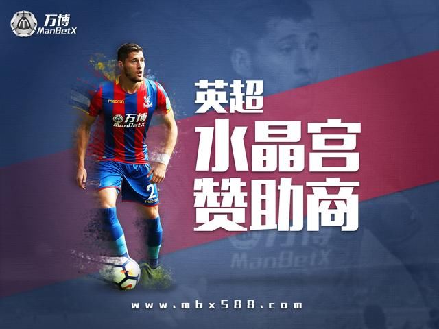 万博赞助意甲:为球队打气,米兰主席李勇鸿将现