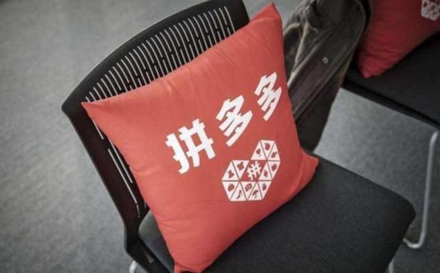 拼多多假货多?小伙却称在拼多多买东西最可靠