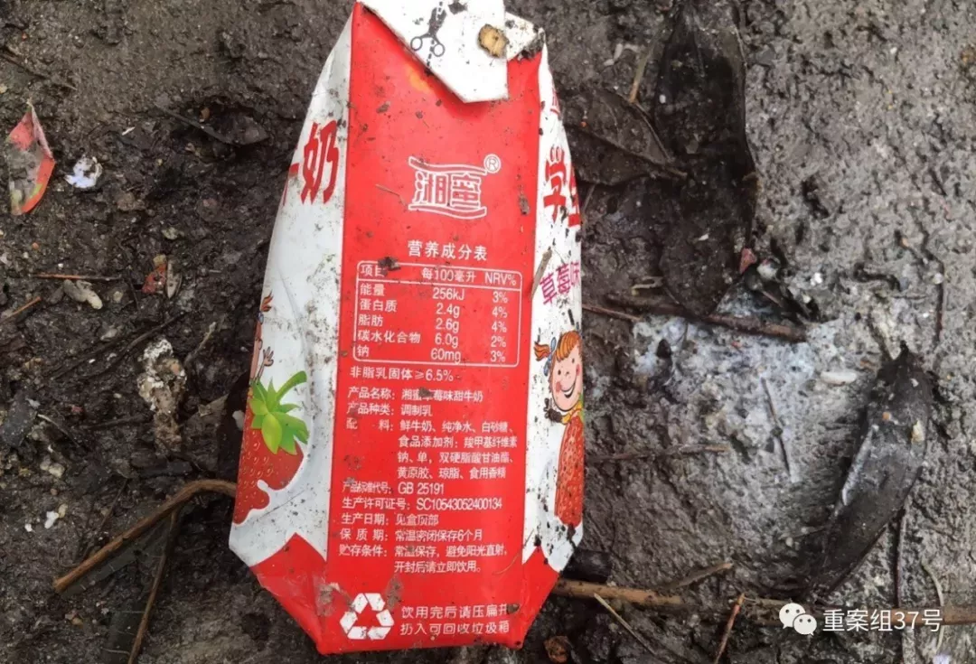 湖南贫困县学生倒牛奶 供奶公司疑打宣传擦边球