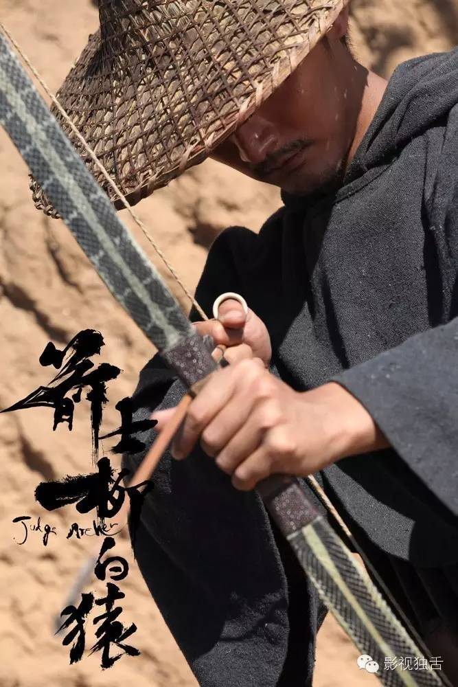 徐浩峰:我拍了代表事业的枪和代表内心的弓