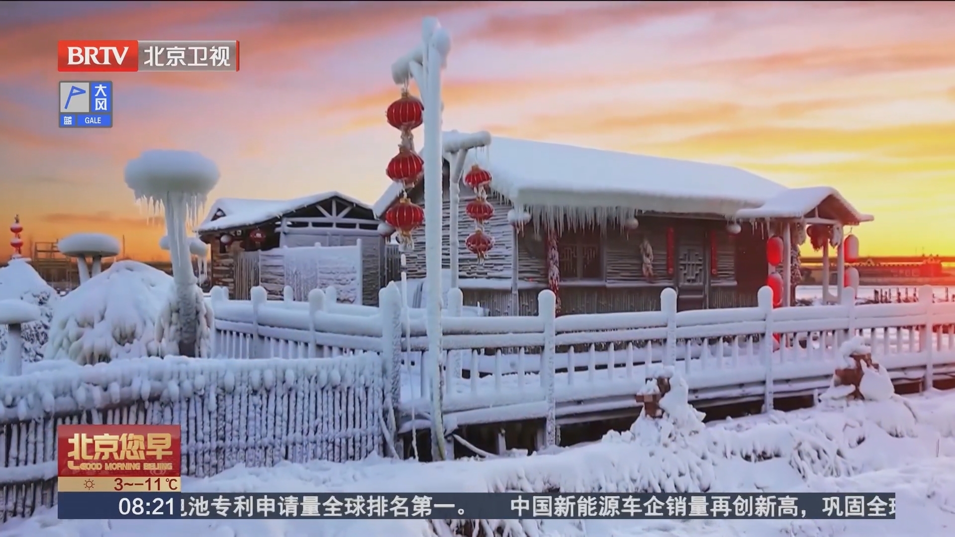 辽宁 玩冰戏雪 嗨翻游客