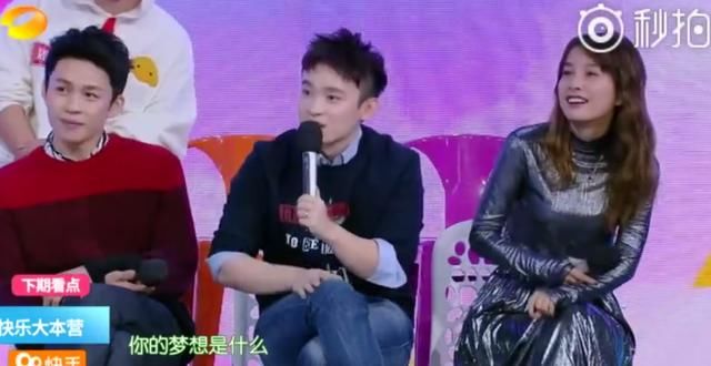 快本下期超精彩:迪丽热巴假摔被嘲笑,董子健看