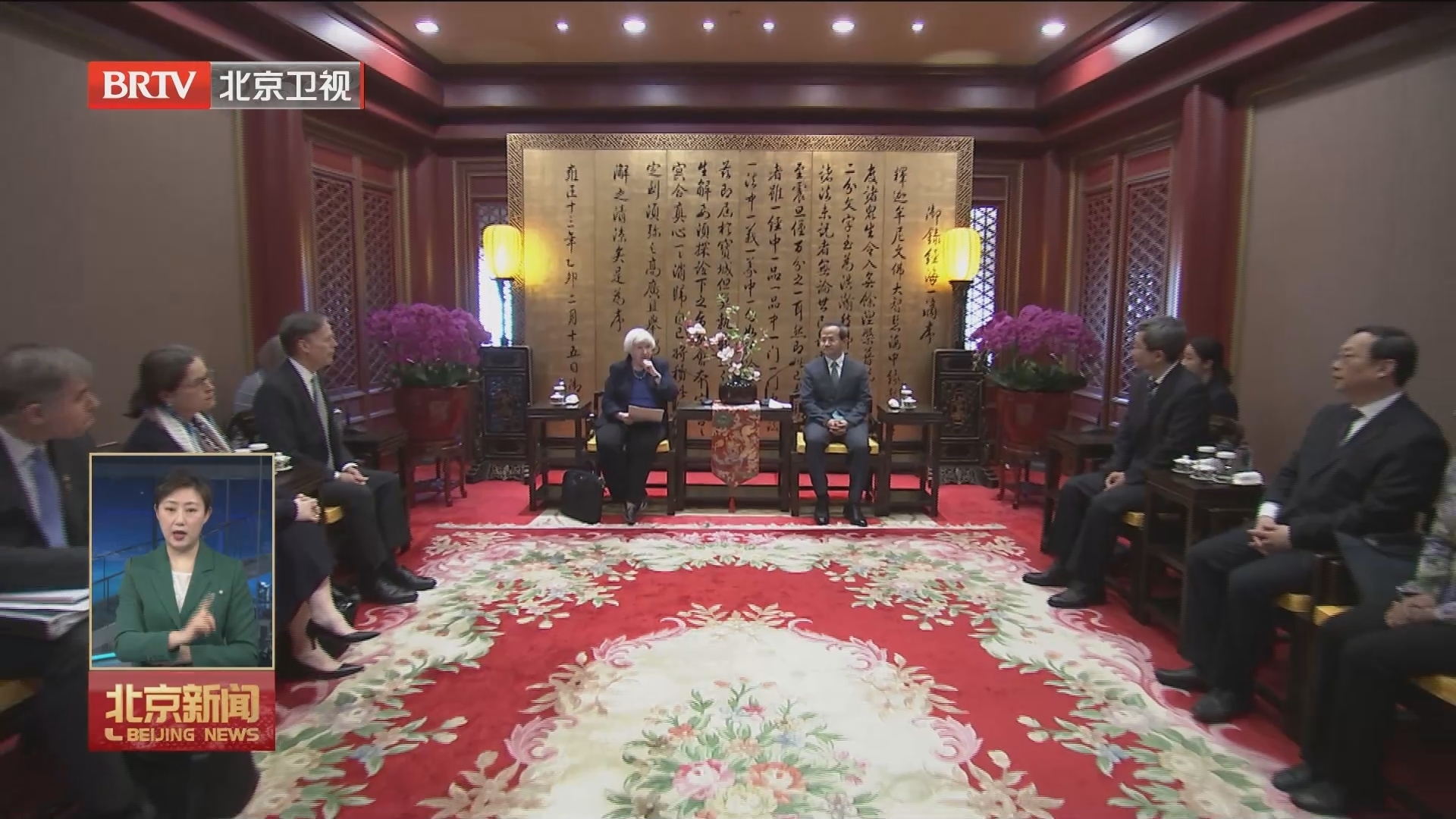 殷勇会见美国财政部长